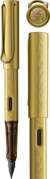 Lamy AL-star - Special Edition Harry Potter Fountain Pen